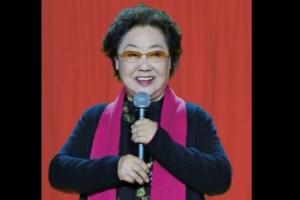 著名歌剧表演艺术家郭兰英因病逝世享年97岁；代表作《我的祖国》